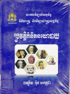Local cover image