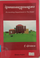 Local cover image