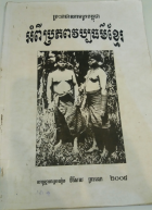 Local cover image