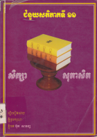 Local cover image