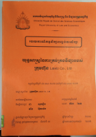 Local cover image