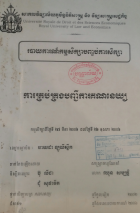 Local cover image