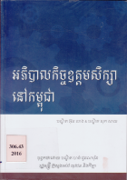 Local cover image