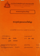 Local cover image